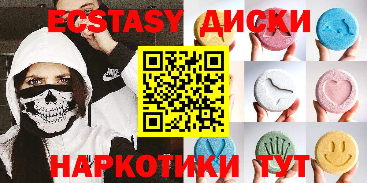 Димитровград  Экстази  hydra ONION  где можно купить   Экстази louis Vuitton  ЭКСТАЗИ 300 mg  Вход с VPN 