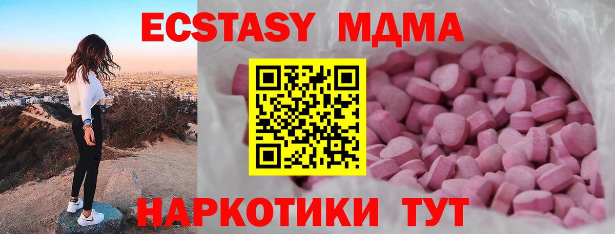 ГАШИШ  Димитровград  COCAIN  LSD-25  Мефедрон  Амфетамин   Мефедрон   Бошки Шишки  Вход с VPN 
