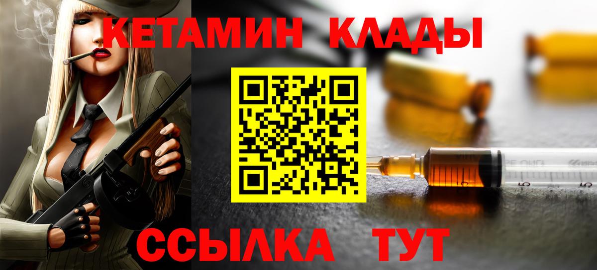 Кетамин VHQ Димитровград