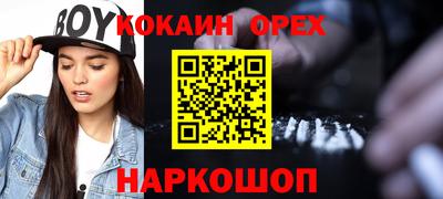 альфа пвп Кумертау
