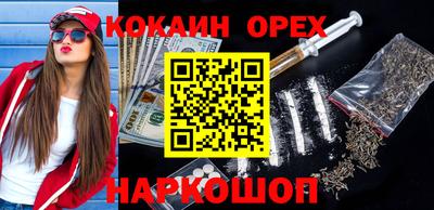 ПСИЛОЦИБИНОВЫЕ ГРИБЫ Кулебаки