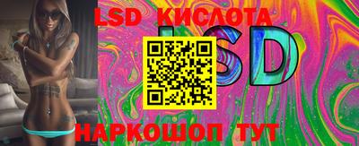 дмт Кунгур