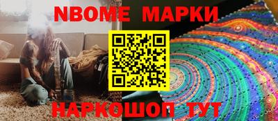 дмт Кунгур