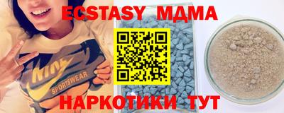 дмт Кунгур
