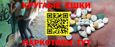 альфа пвп Кумертау