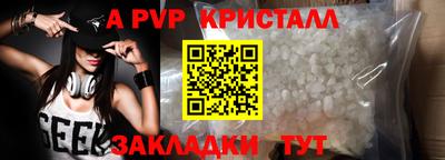 дмт Кунгур
