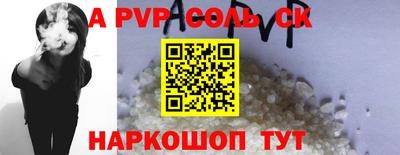 дмт Кунгур