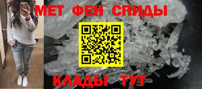 альфа пвп Кумертау