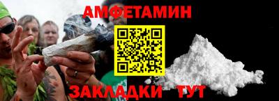 дмт Кунгур