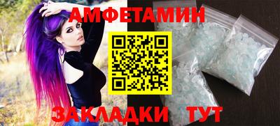 дмт Кунгур