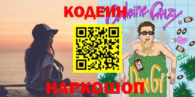 ПСИЛОЦИБИНОВЫЕ ГРИБЫ Кулебаки