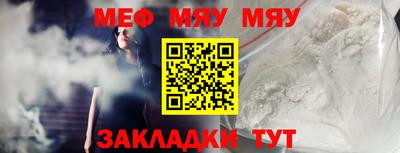 дмт Кунгур