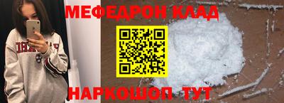 альфа пвп Кумертау