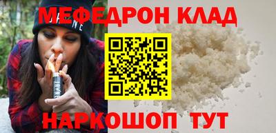 альфа пвп Кумертау