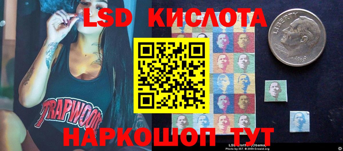 LSD-25 экстази кислота Димитровград