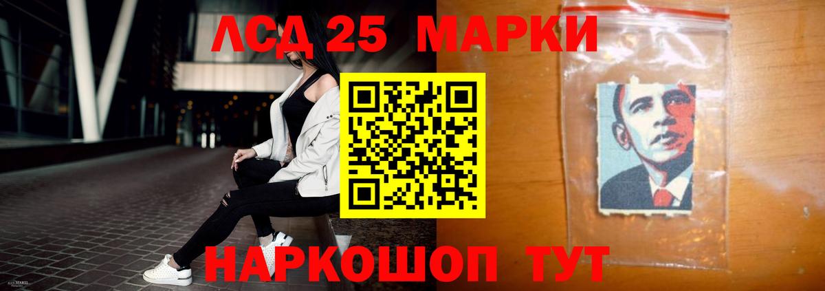 ЛСД экстази ecstasy  LSD-25 экстази кислота  Димитровград  Вход с VPN 