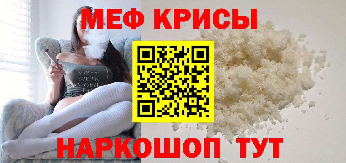 Мефедрон  Димитровград