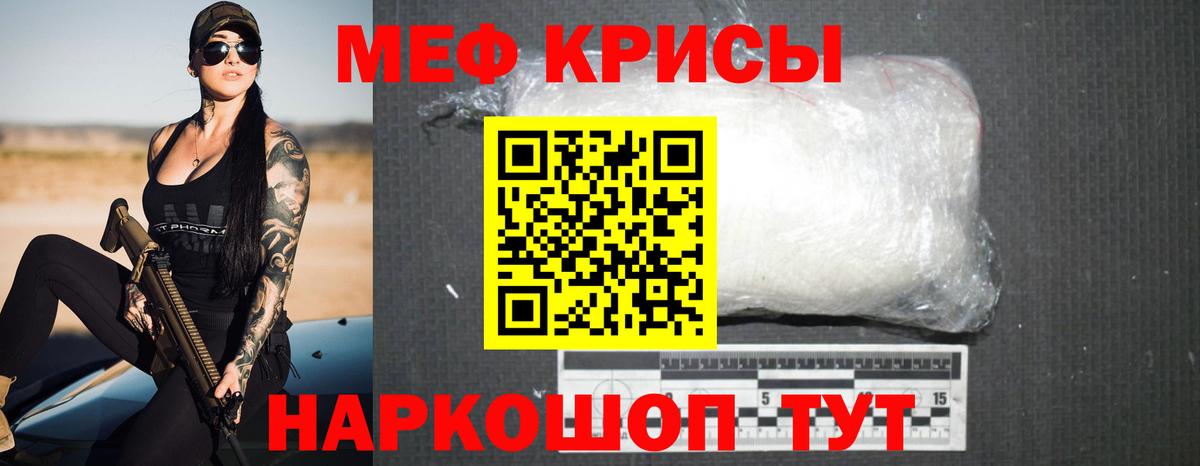 МЕФ Димитровград