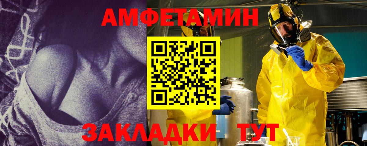 Первитин пудра Димитровград