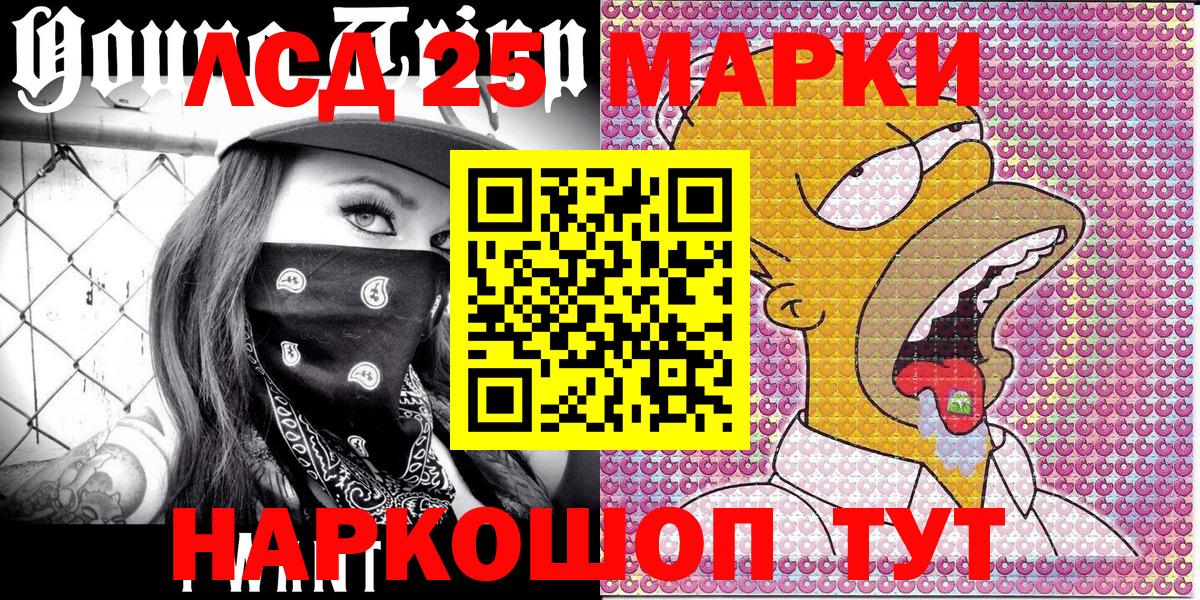 Димитровград  Наркотические марки 1,8мг  Вход с VPN 