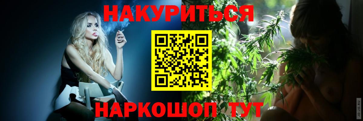 Димитровград  Канабис Ganja  Конопля план  Вход с VPN 